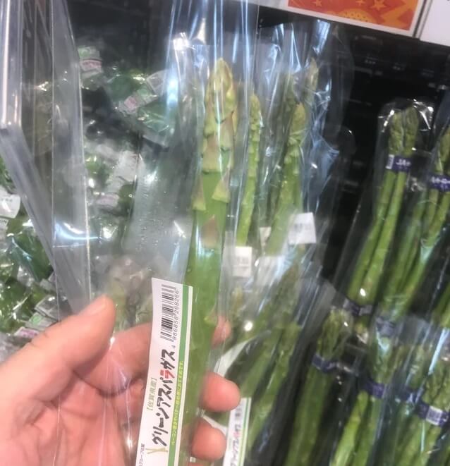 Asparagus