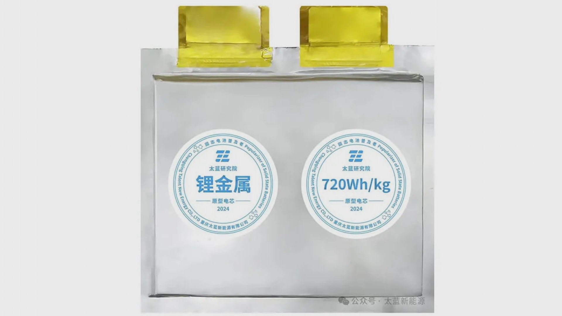 Chinese Battery Developer Unveils New Tech With 1 300 Mile Range That