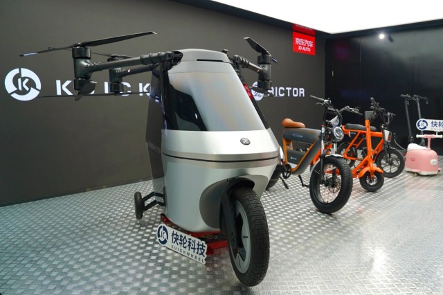 The futuristic vehicle will offer 200 kilometers (124 miles) of range.