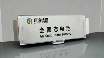 A sleek solid-state battery with "Greater Bay Technology" and "All Solid State Battery" labels prominently displayed.