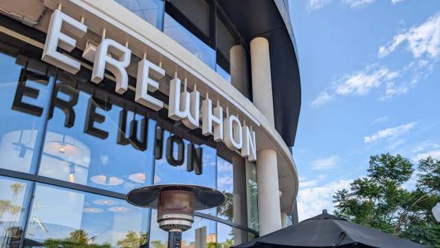 An Erewhon storefront.