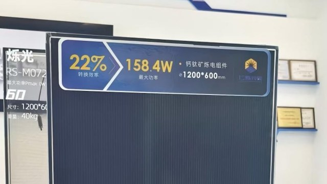 A display board with technical specifications including efficiency, power, and dimensions for a product.