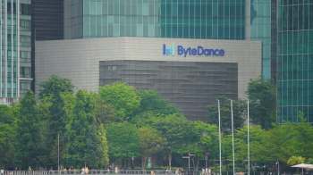 A building with the ByteDance logo surrounded by trees.